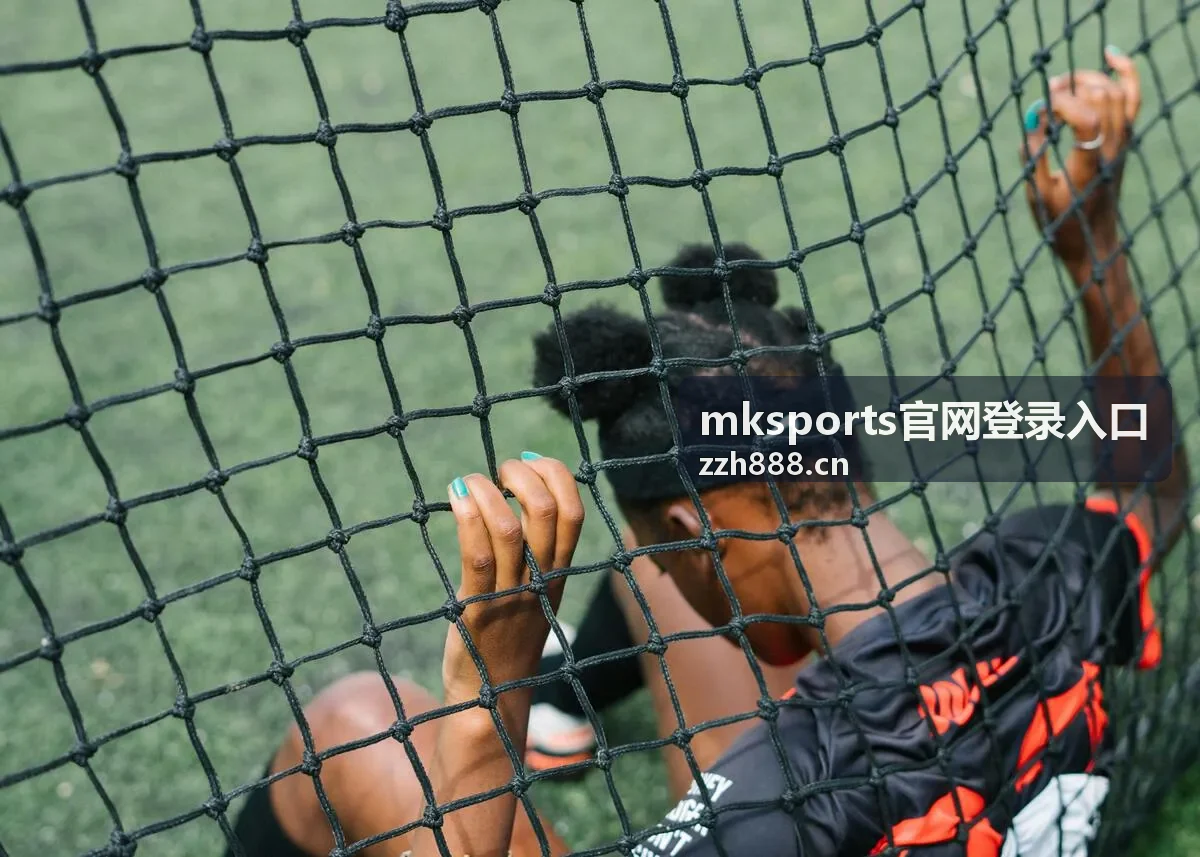 mksports官网登录入口现场服务台位置与入场路线说明